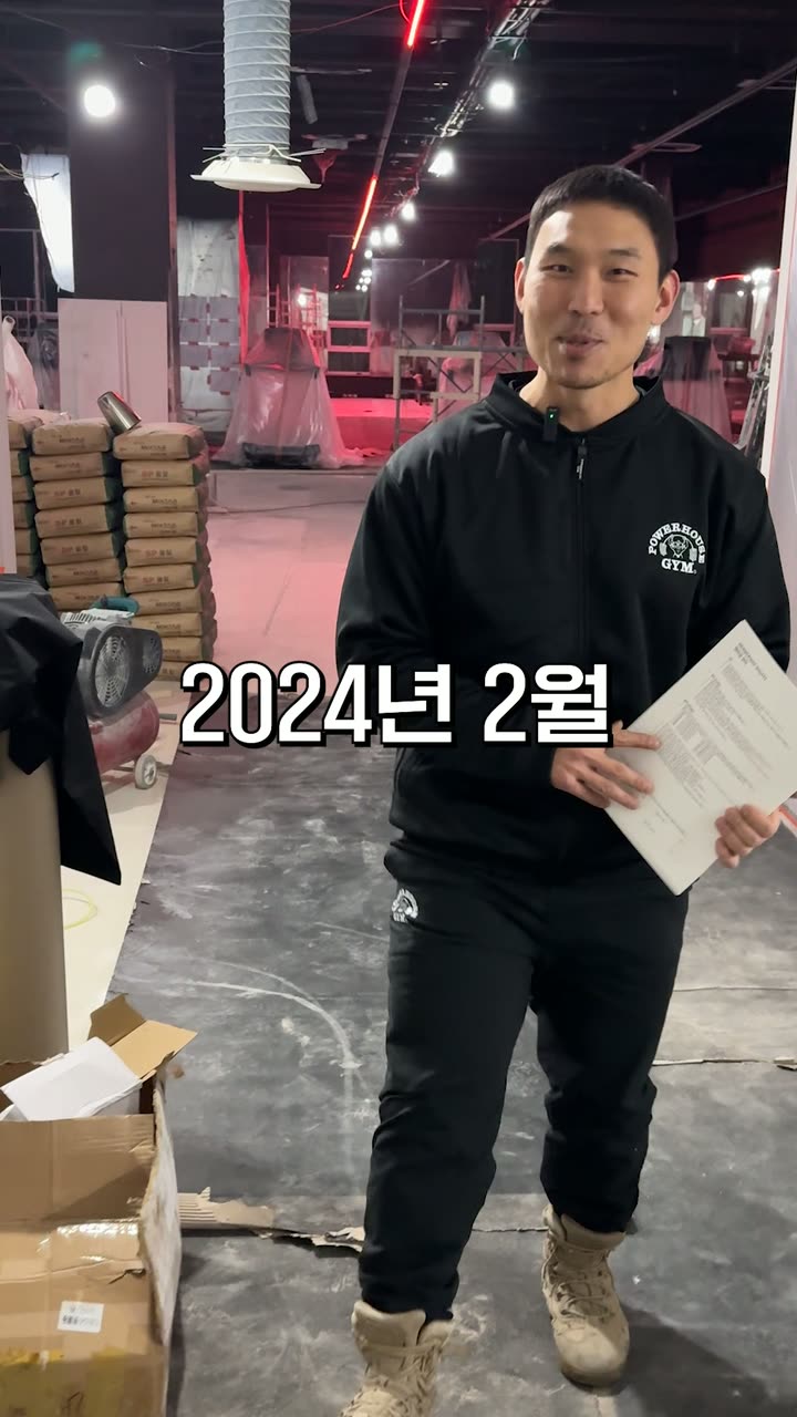 피트니스 브랜드 피트니스 홍보 쇼츠 — 건강기능식품·헬스케어 쇼츠·릴스 편집 제작 사례